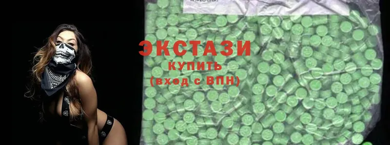 сколько стоит  Гуково  Ecstasy VHQ 