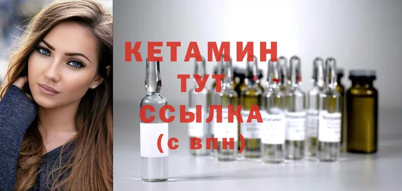 Кетамин ketamine  blacksprut рабочий сайт  Гуково 