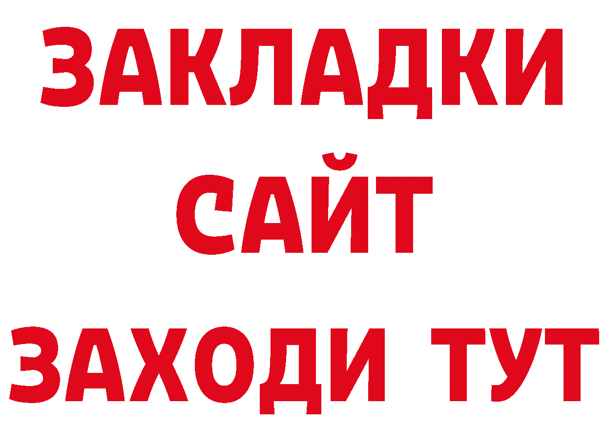 Где продают наркотики? даркнет какой сайт Гуково